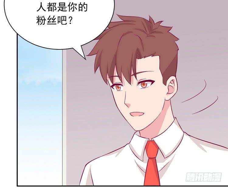 不好意思啊宅男们，我有男朋友了。(1/3)-第181话