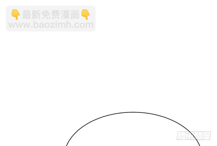 不好意思啊宅男们，我有男朋友了。(1/3)-第181话