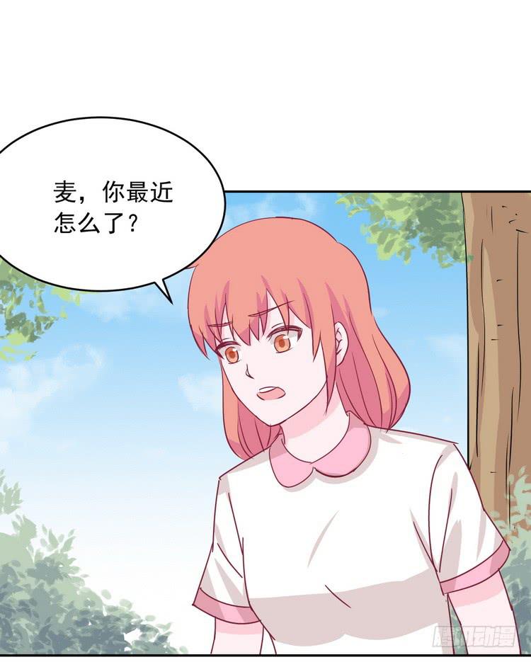有你在的日子，天气总是刚好。(1/3)-第183话