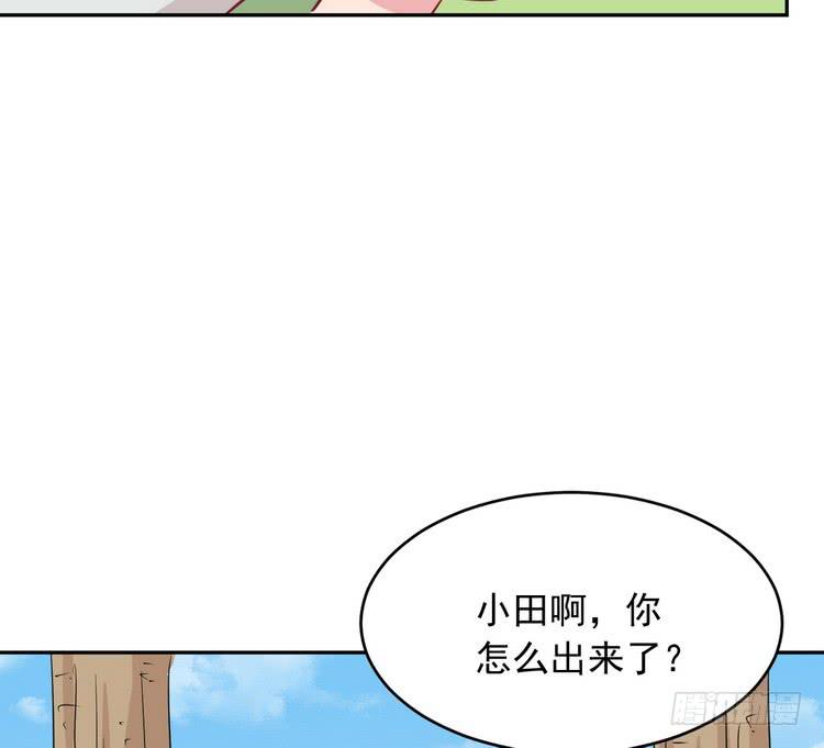 有你在的日子，天气总是刚好。(1/3)-第183话