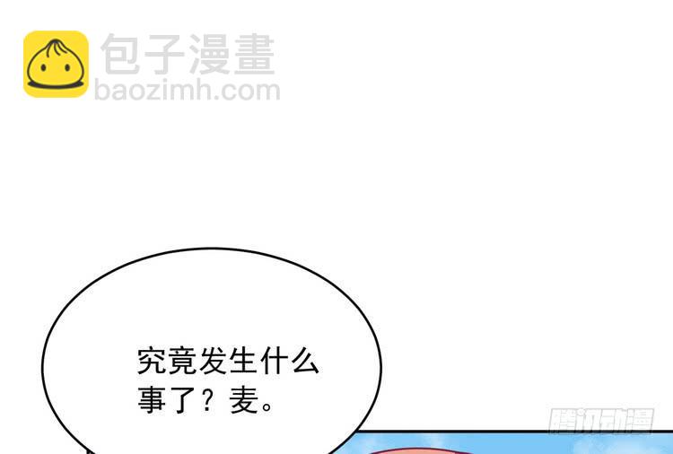有你在的日子，天气总是刚好。(1/3)-第183话