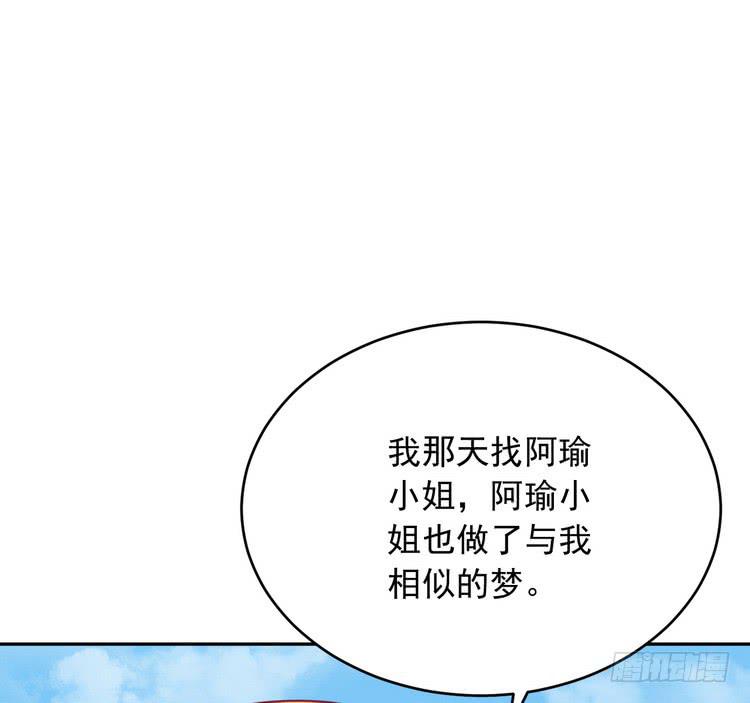 有你在的日子，天气总是刚好。(1/3)-第183话