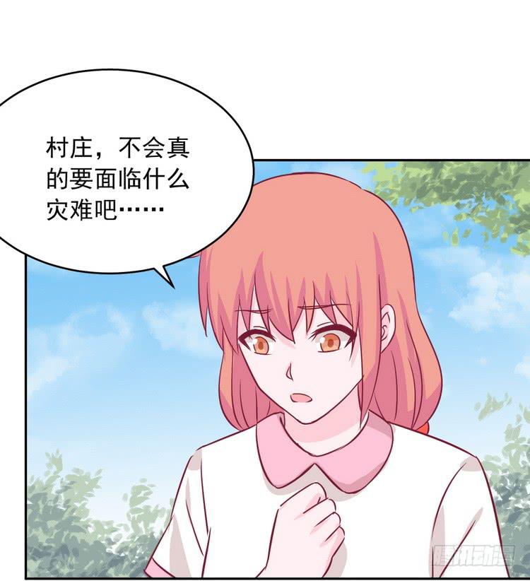 有你在的日子，天气总是刚好。(1/3)-第183话