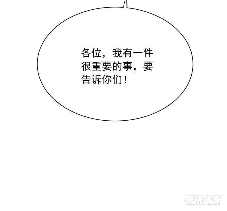 天灾降临，拯救村子！(1/3)-第185话