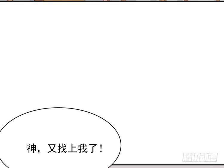 天灾降临，拯救村子！(1/3)-第185话