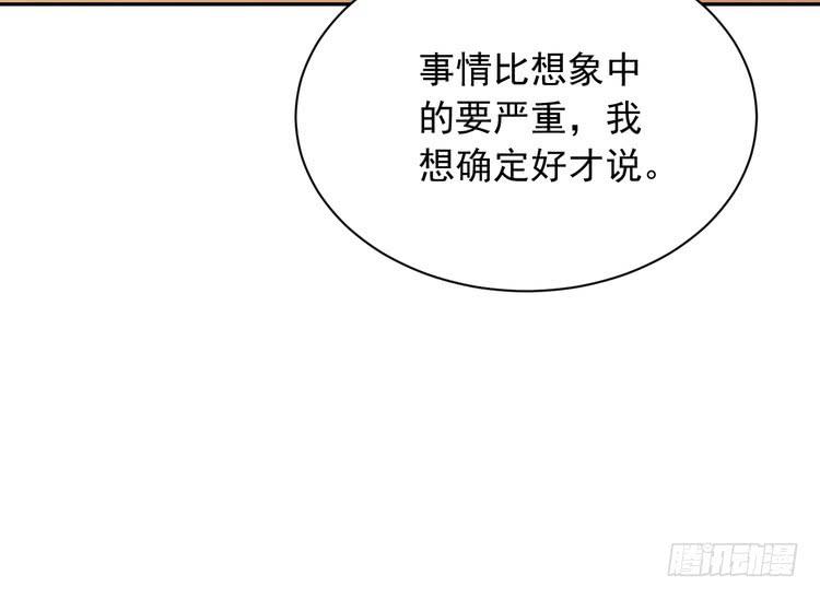 天灾降临，拯救村子！(1/3)-第185话