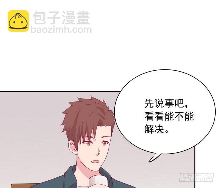 天灾降临，拯救村子！(1/3)-第185话