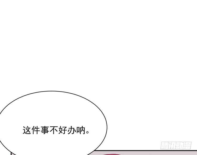 天灾降临，拯救村子！(1/3)-第185话