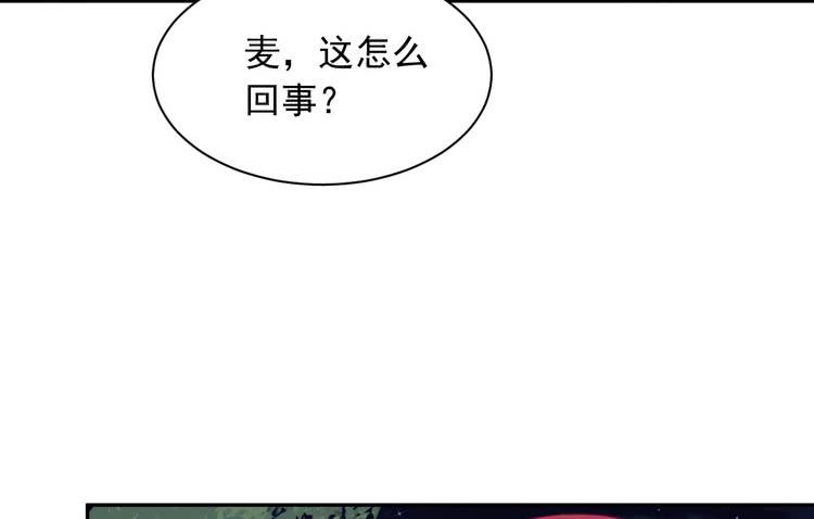 天灾降临，拯救村子！(1/3)-第185话