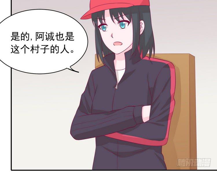 天灾降临，拯救村子！(1/3)-第185话
