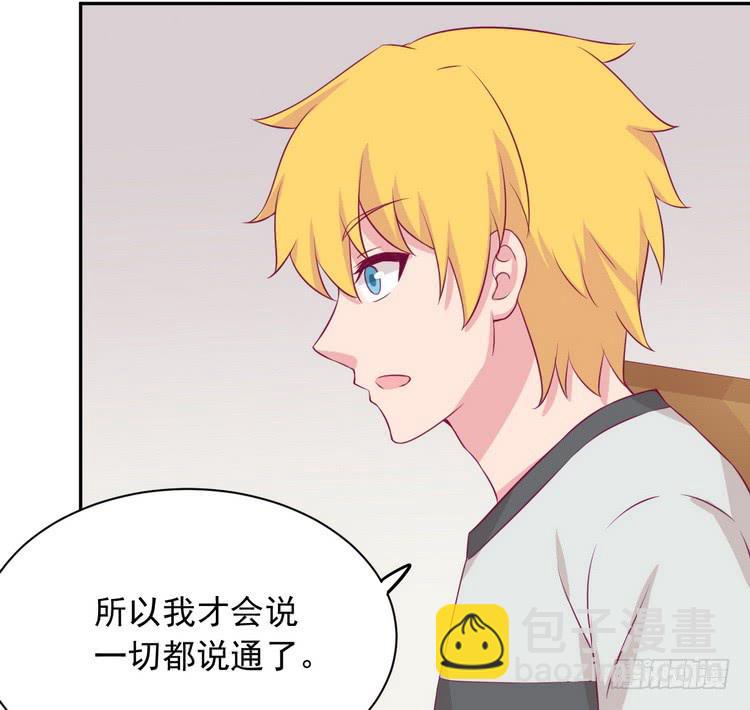 天灾降临，拯救村子！(1/3)-第185话