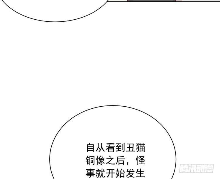 天灾降临，拯救村子！(1/3)-第185话
