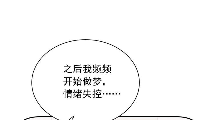 天灾降临，拯救村子！(1/3)-第185话