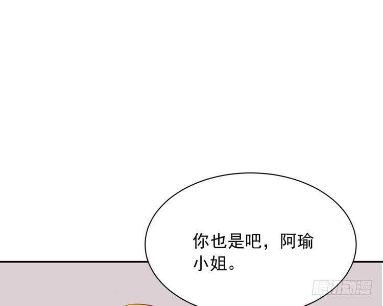 天灾降临，拯救村子！(1/3)-第185话