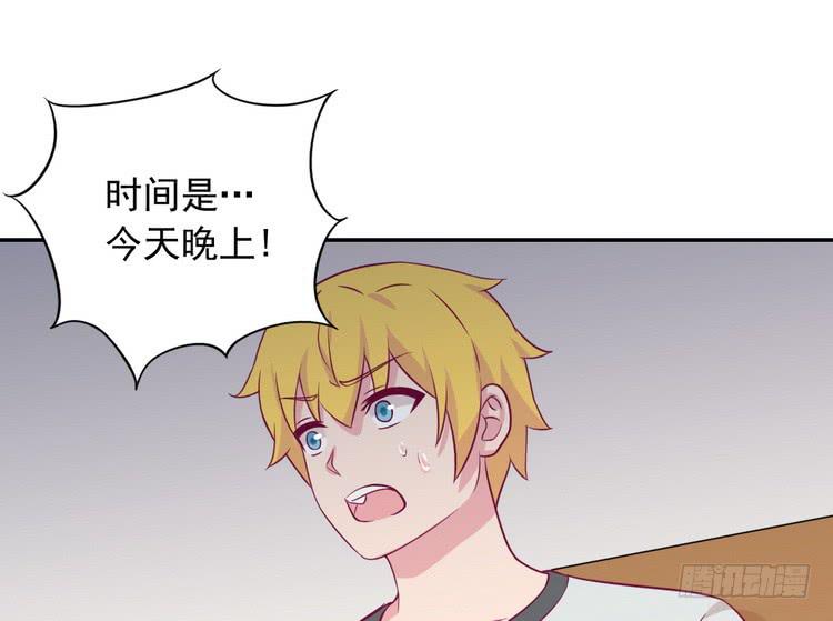 立刻行动吧！(1/2)-第187话