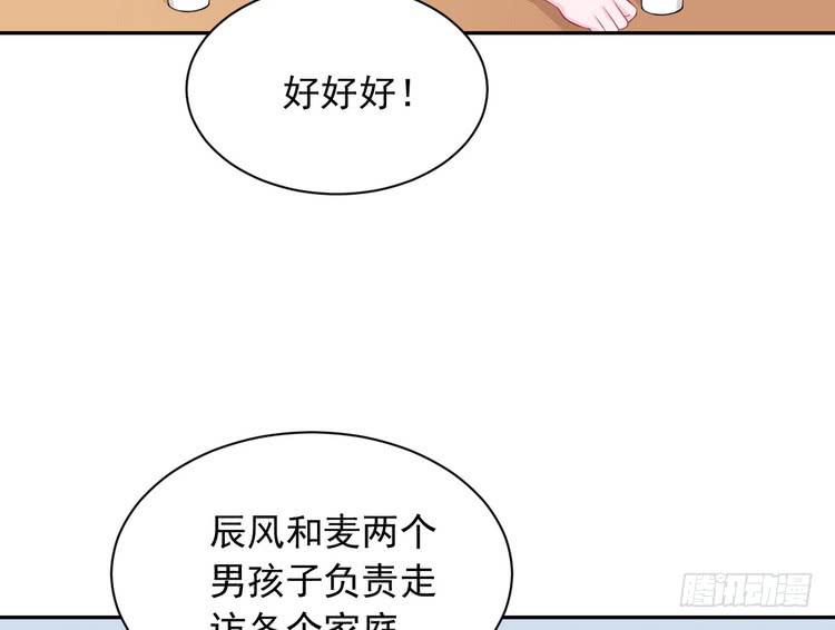 立刻行动吧！(1/2)-第187话