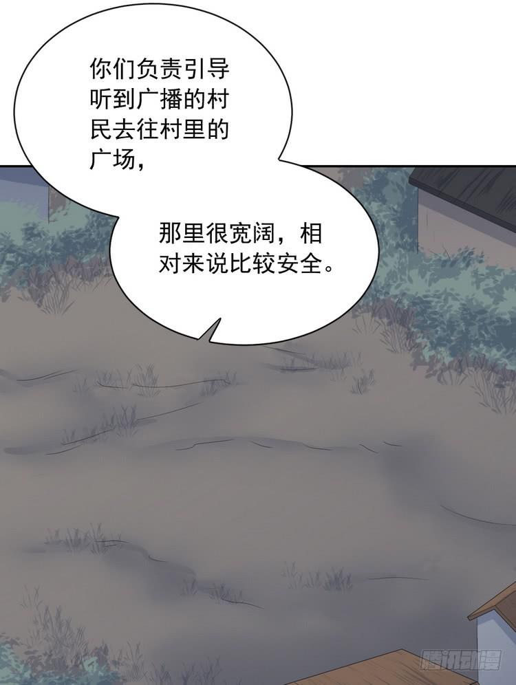立刻行动吧！(1/2)-第187话