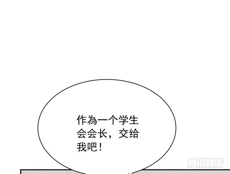 立刻行动吧！(1/2)-第187话