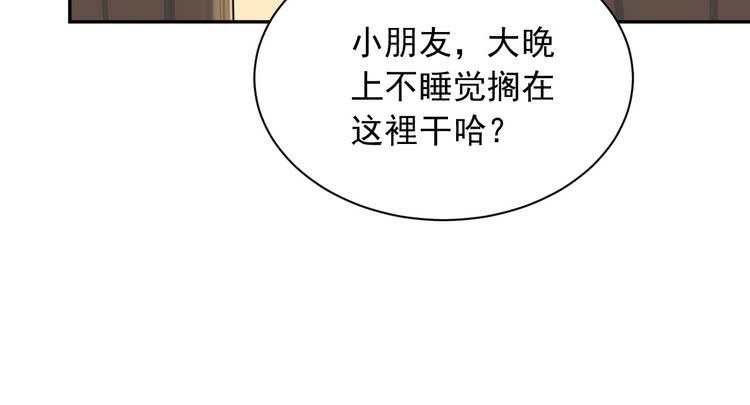 立刻行动吧！(1/2)-第187话