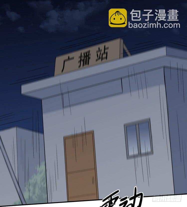 大家快点离开这里！(1/3)-第189话