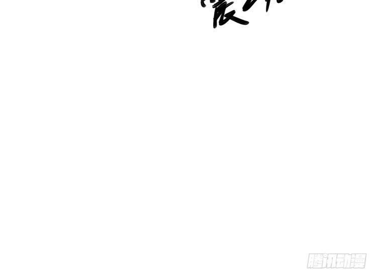 大家快点离开这里！(1/3)-第189话