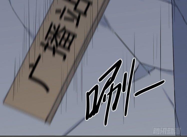大家快点离开这里！(1/3)-第189话