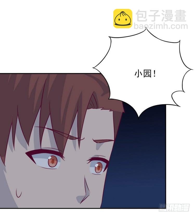 大家快点离开这里！(1/3)-第189话