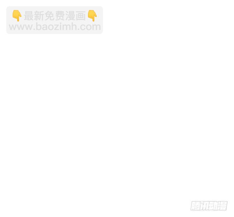 大家快点离开这里！(1/3)-第189话