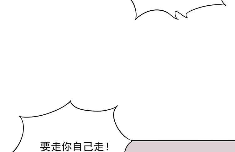 大家快点离开这里！(1/3)-第189话