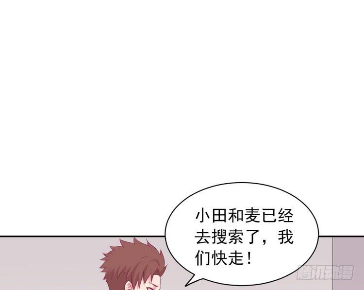 大家快点离开这里！(1/3)-第189话