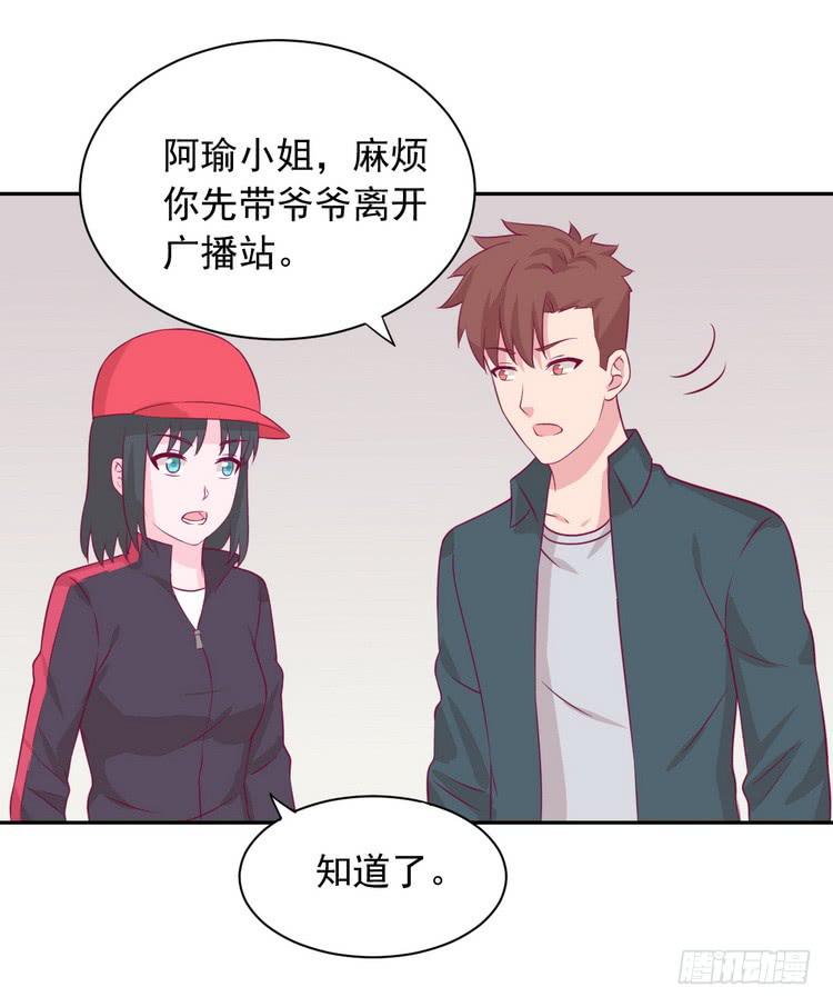大家快点离开这里！(1/3)-第189话