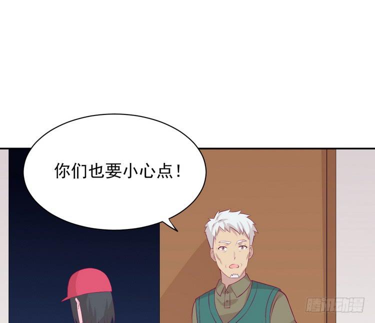 大家快点离开这里！(1/3)-第189话
