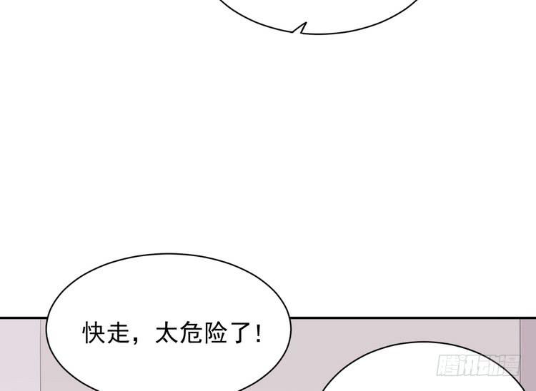 大家快点离开这里！(1/3)-第189话