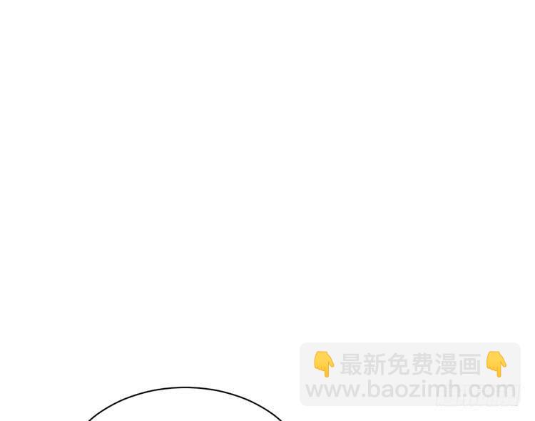 大家快点离开这里！(1/3)-第189话