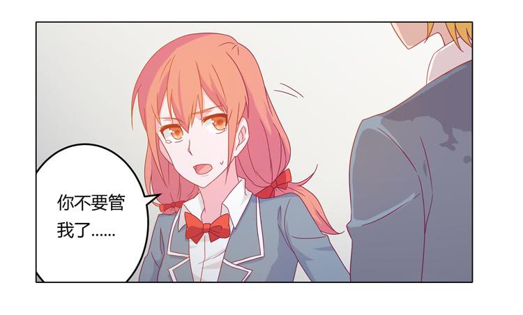 相信小田是理所当然的(1/2)-第21话