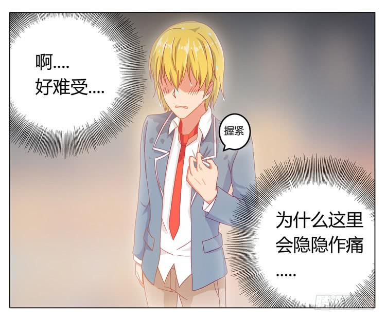 相信小田是理所当然的(1/2)-第21话