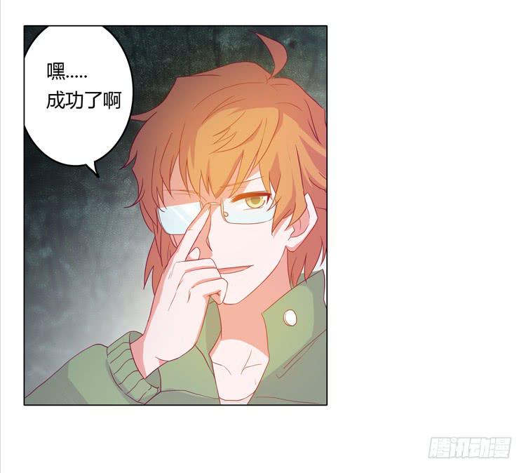 相信小田是理所当然的(1/2)-第21话
