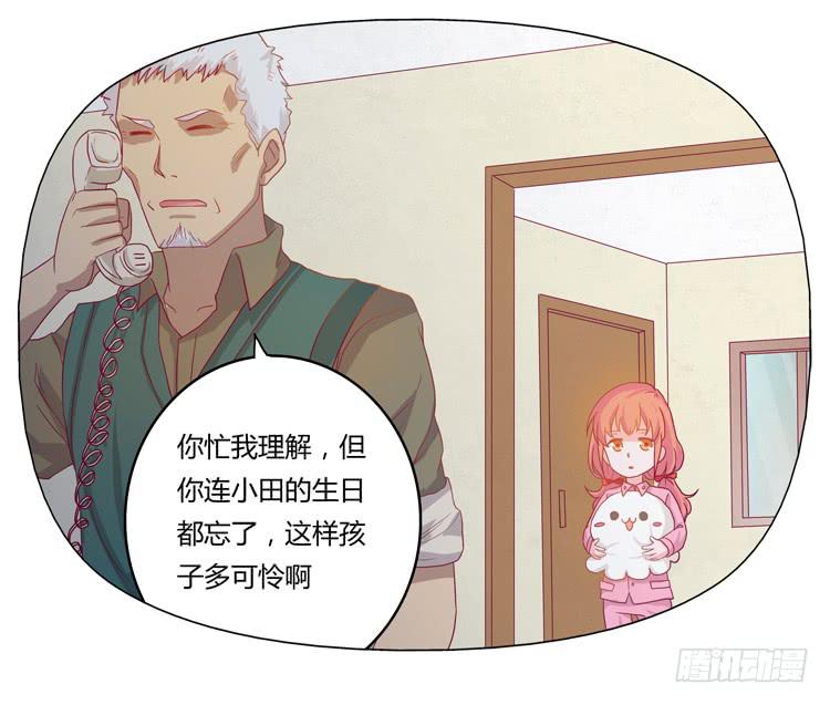 相信小田是理所当然的(1/2)-第21话