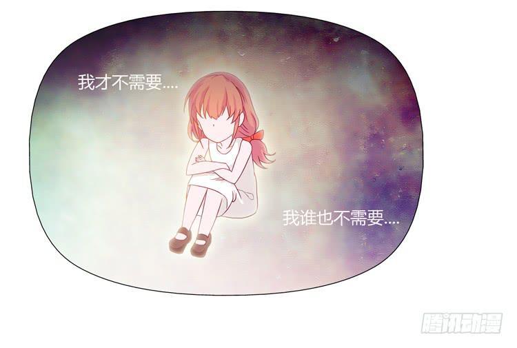 相信小田是理所当然的(1/2)-第21话