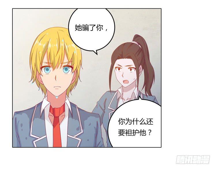相信小田是理所当然的(1/2)-第21话