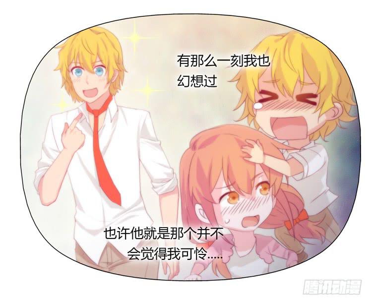 相信小田是理所当然的(1/2)-第21话