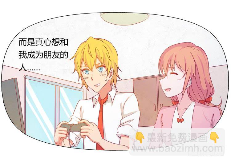 相信小田是理所当然的(1/2)-第21话