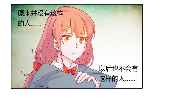 相信小田是理所当然的(1/2)-第21话