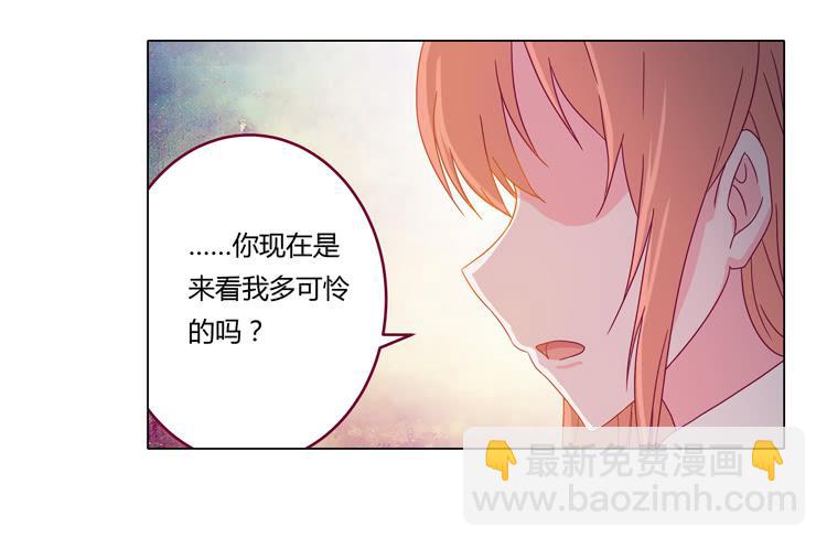 相信小田是理所当然的(1/2)-第21话