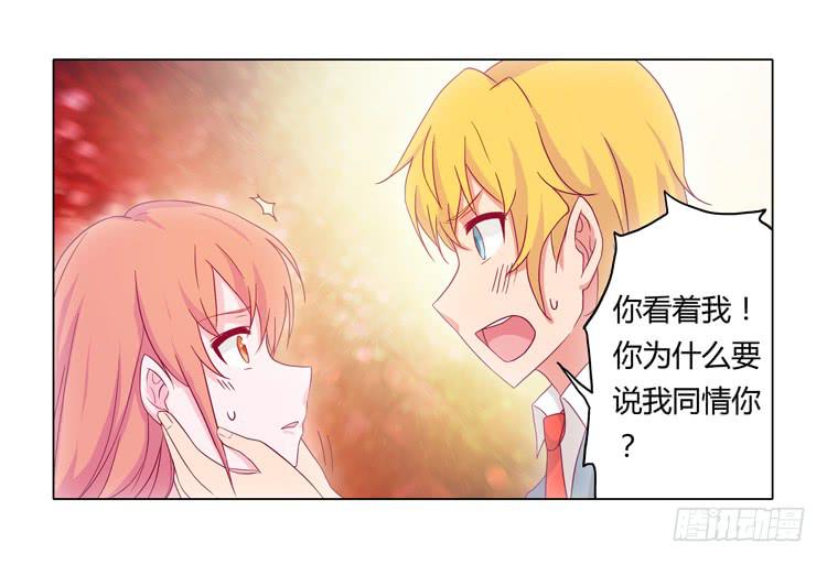相信小田是理所当然的(1/2)-第21话