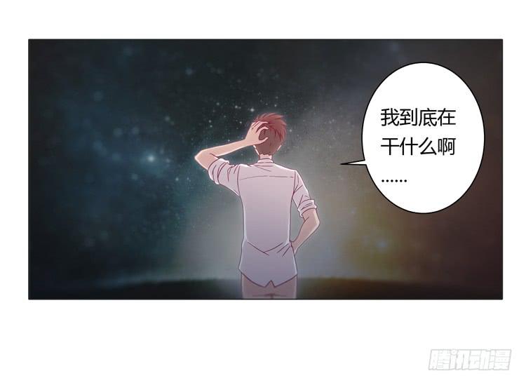 安心睡吧(1/2)-第23话