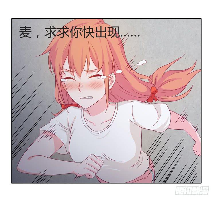 安心睡吧(1/2)-第23话