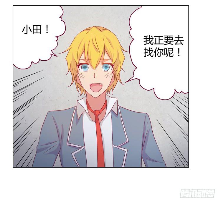安心睡吧(1/2)-第23话