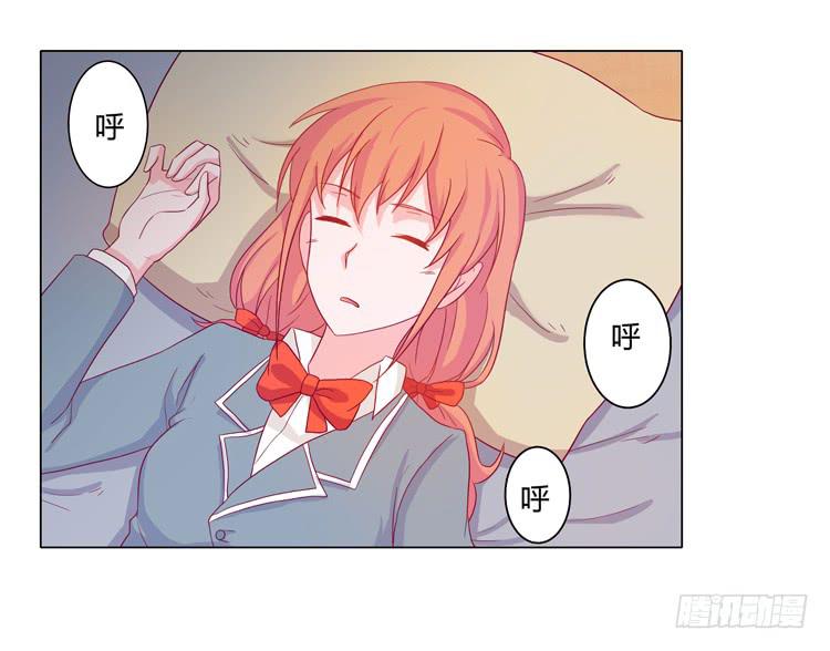安心睡吧(1/2)-第23话