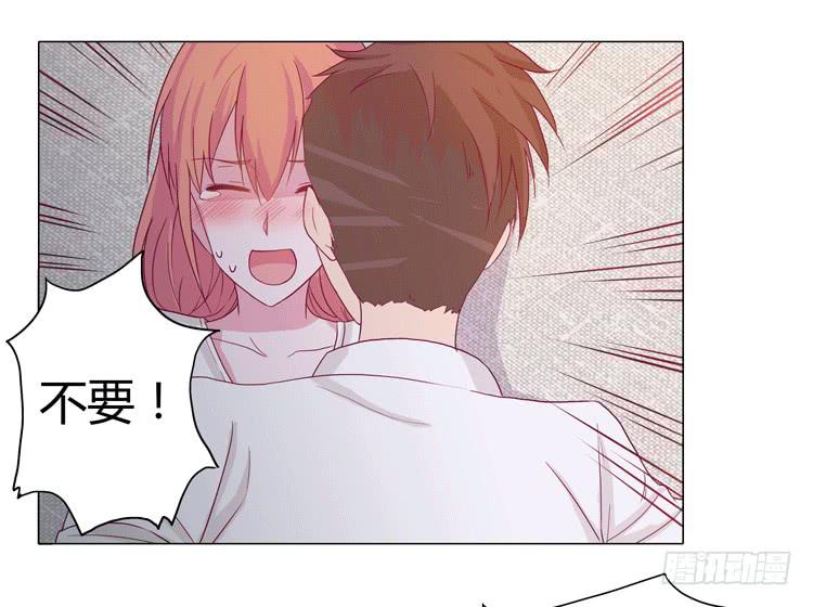 安心睡吧(1/2)-第23话